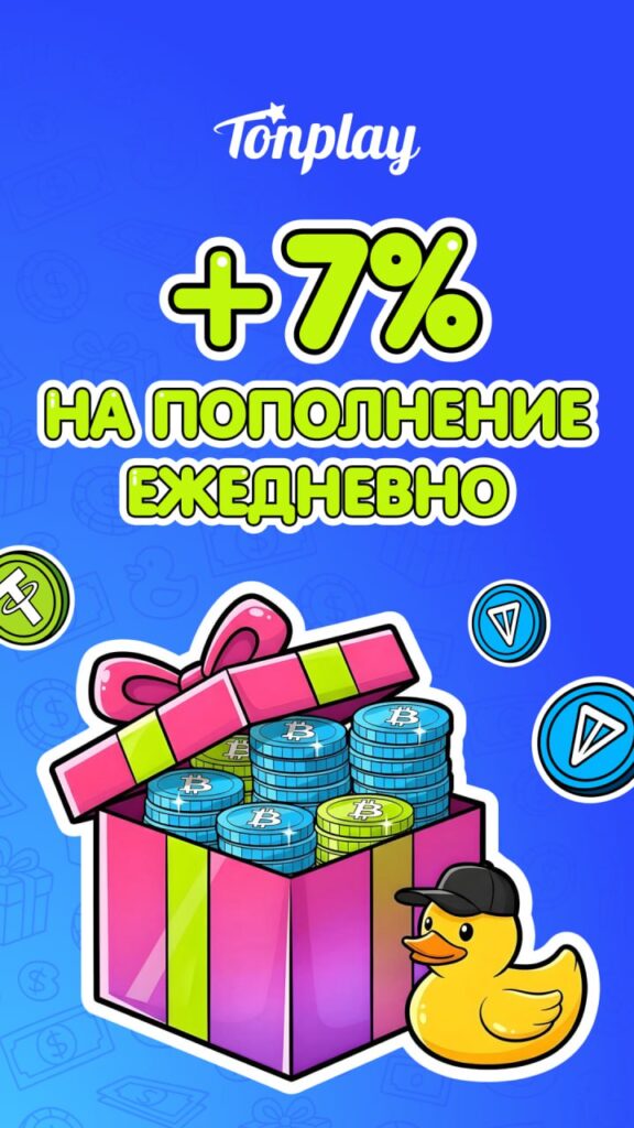 Крипто Бонус в Тонплей